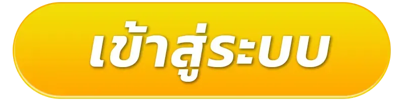 วิธีเล่นสล็อตpgให้แตก ทางเข้า