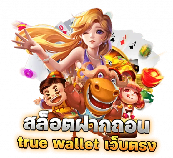 สล็อตแตกง่ายพันทิป