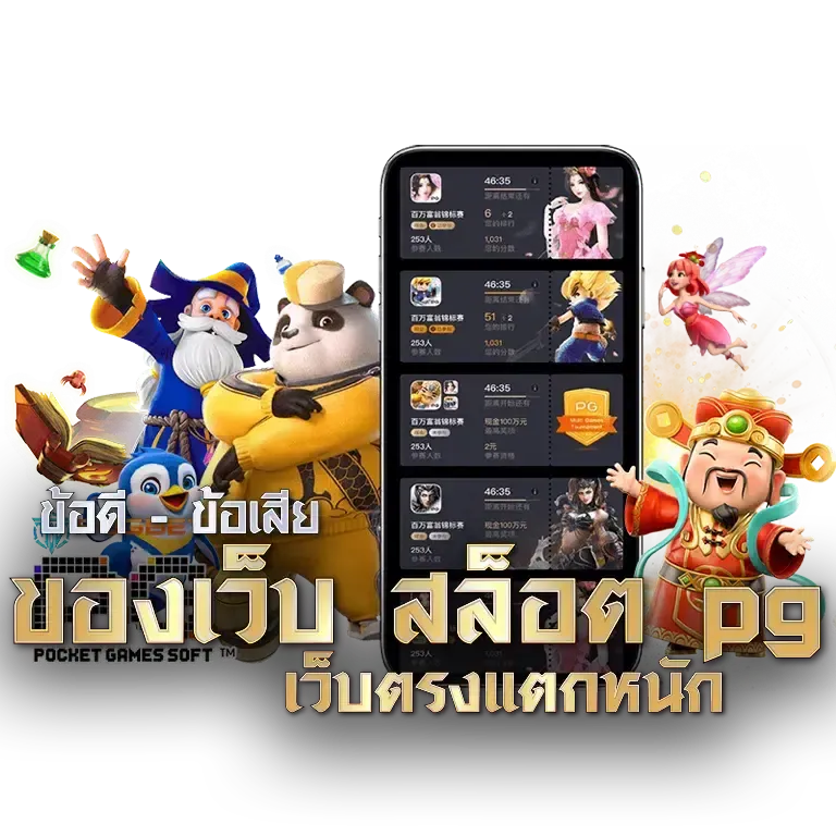 เล่นสล็อตอย่างไรให้แตกง่าย